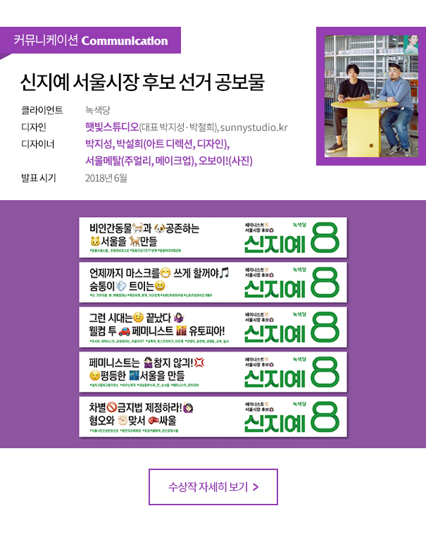 그래픽