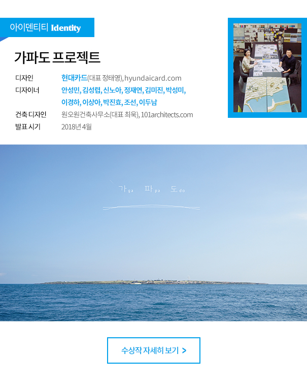 아이덴티티