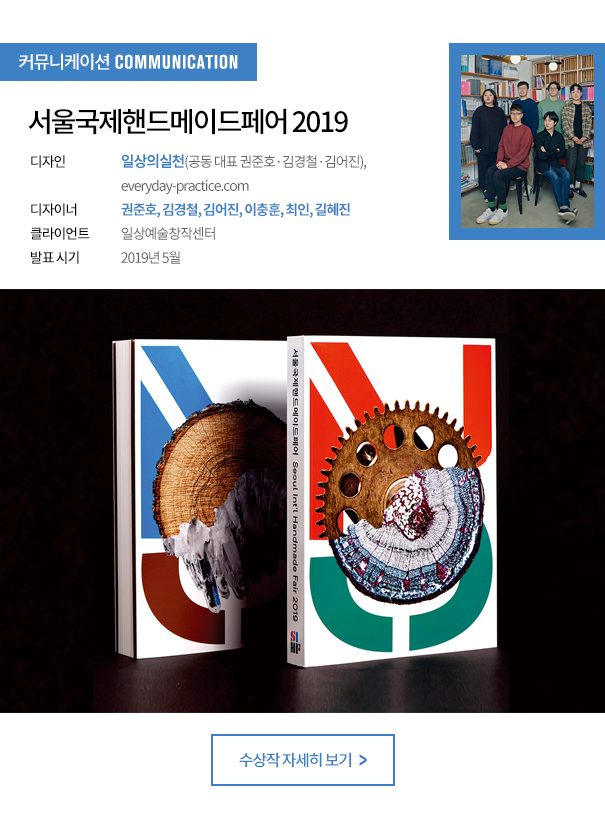 커뮤니케이션