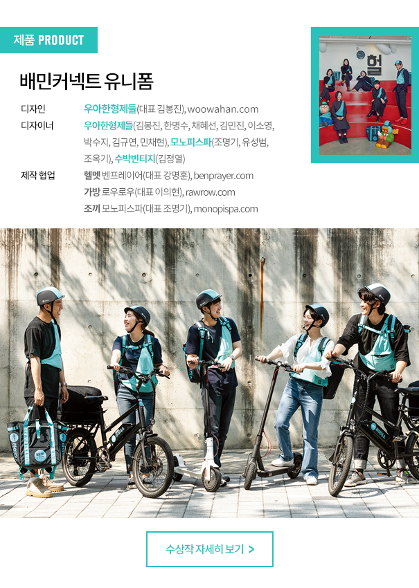 프로덕트