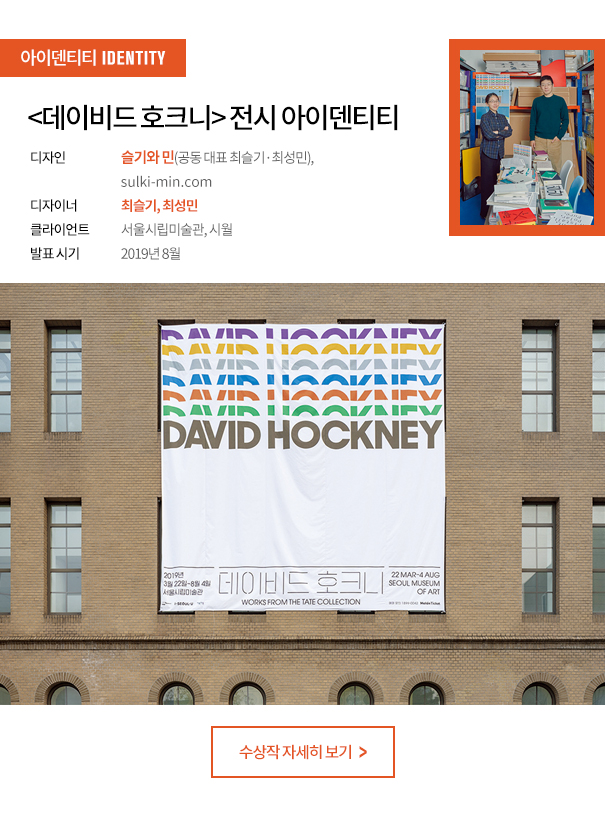 아이덴티티