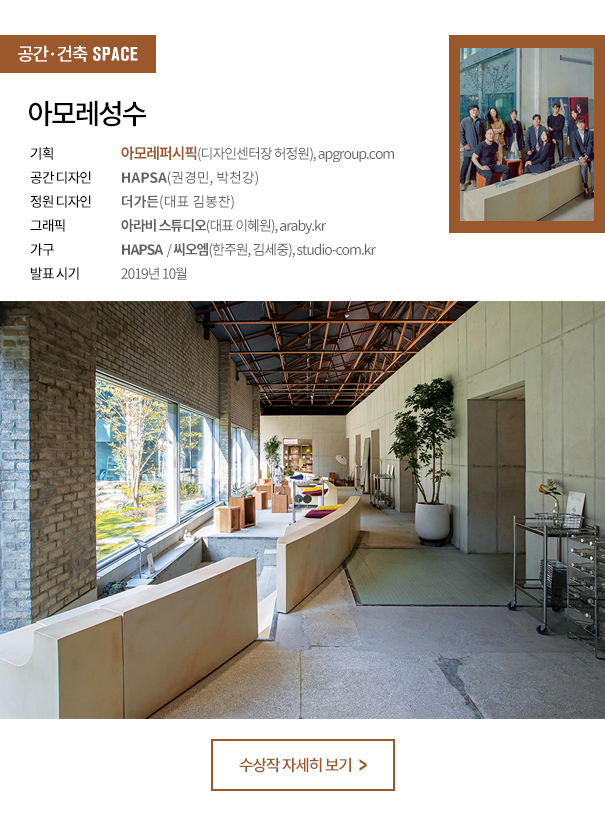 스페이스