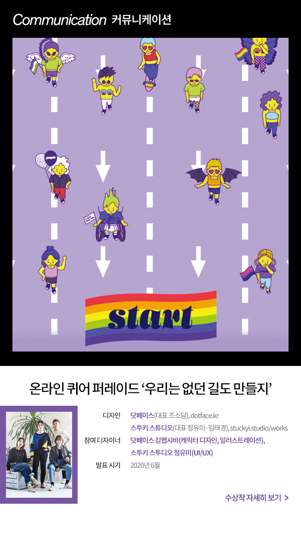 커뮤니케이션