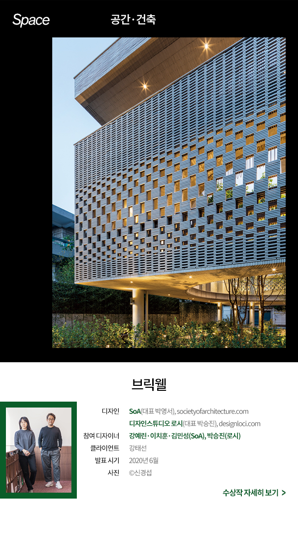 스페이스