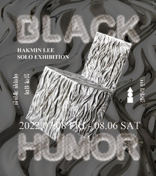 〈Black Humor〉