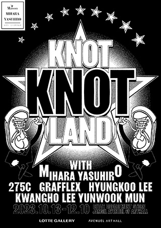 〈Knot Knot Land〉