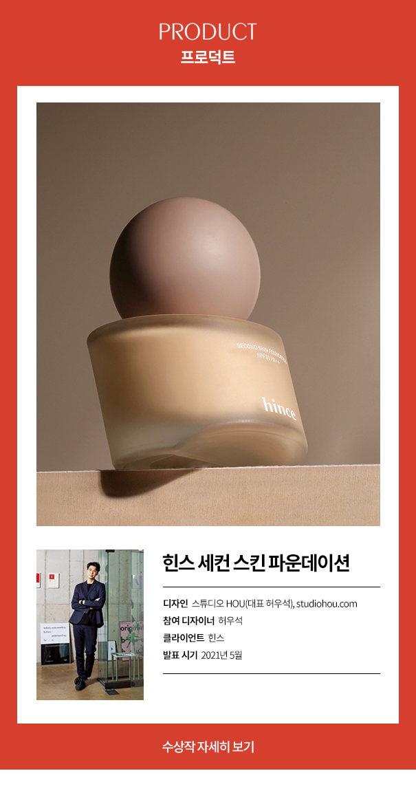 프로덕트