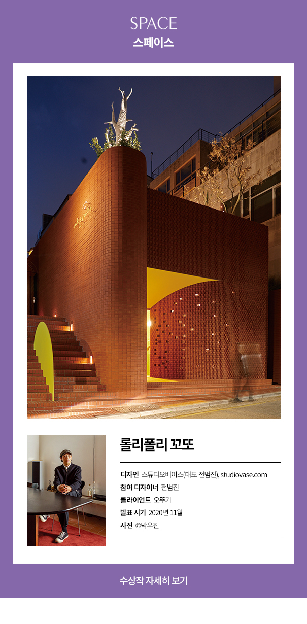 스페이스