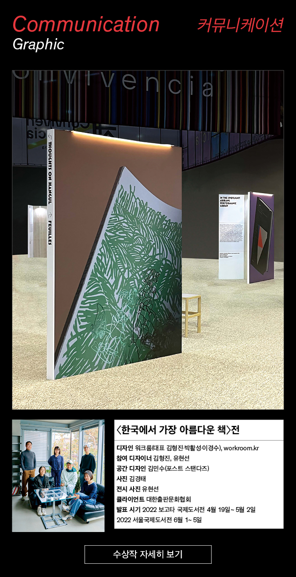 그래픽