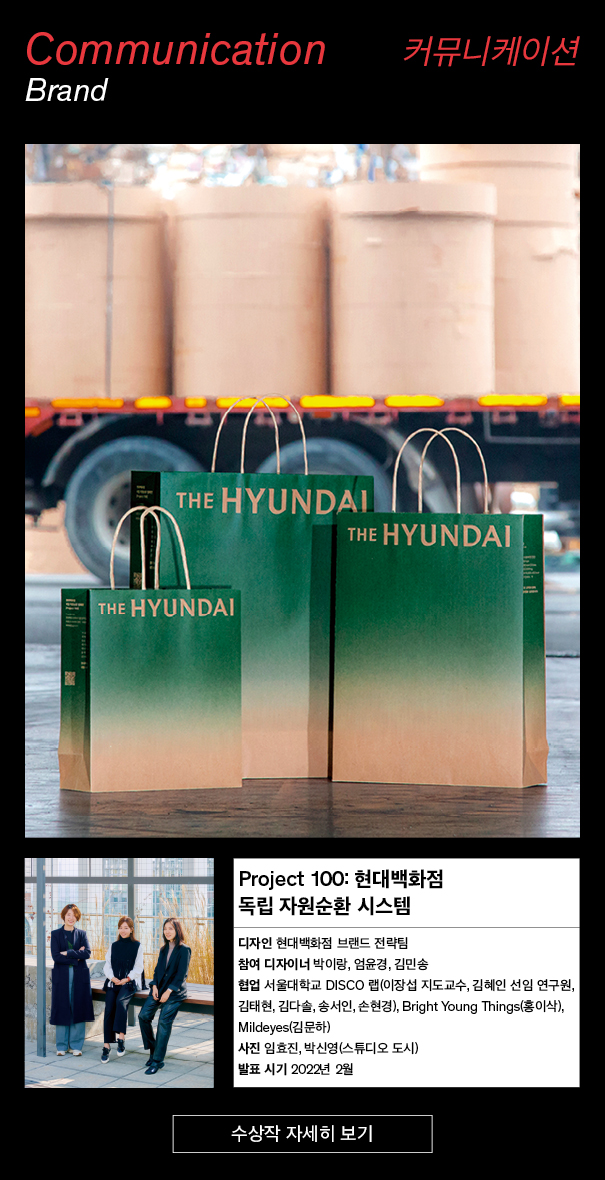 브랜드