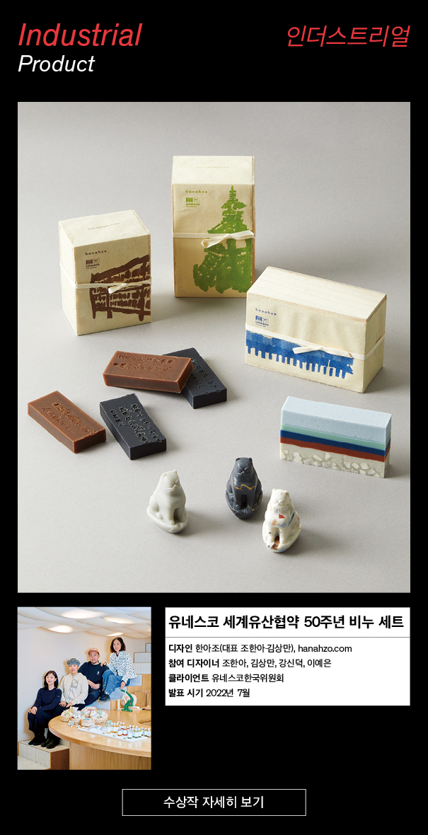 프로덕트