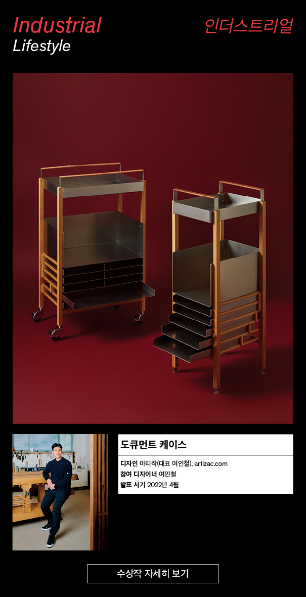 라이프스타일
