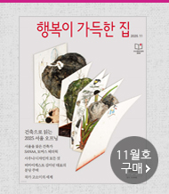 11월 신간 배너