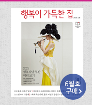 2025년 06월