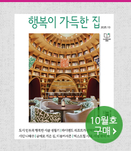 10월 신간 배너