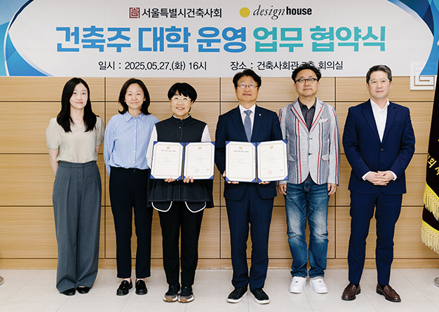 좋은 건축주가 더 좋은 건축을 만든다