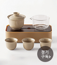정기구독 선물