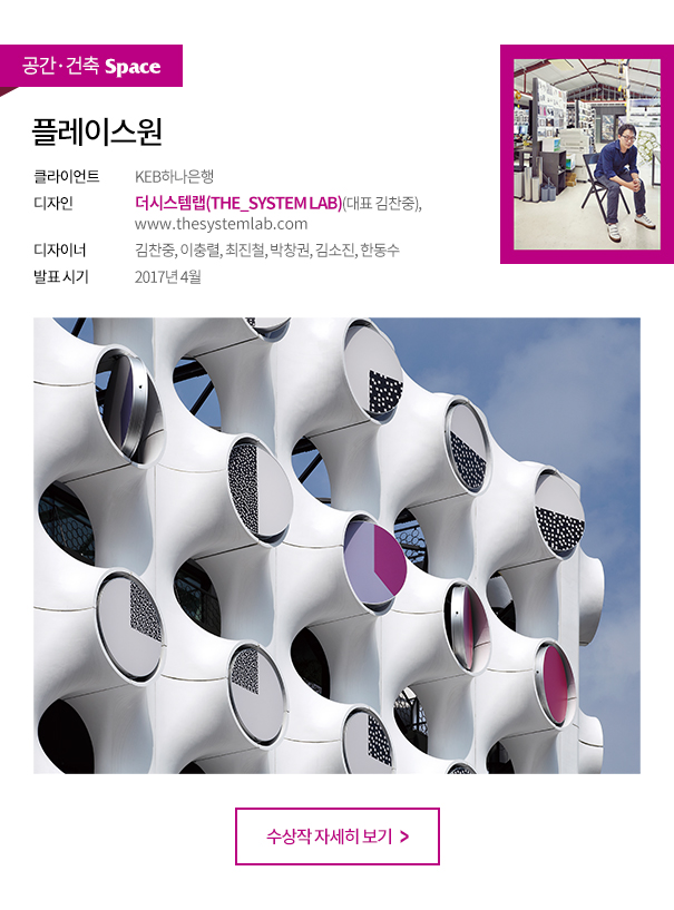 공간,건축