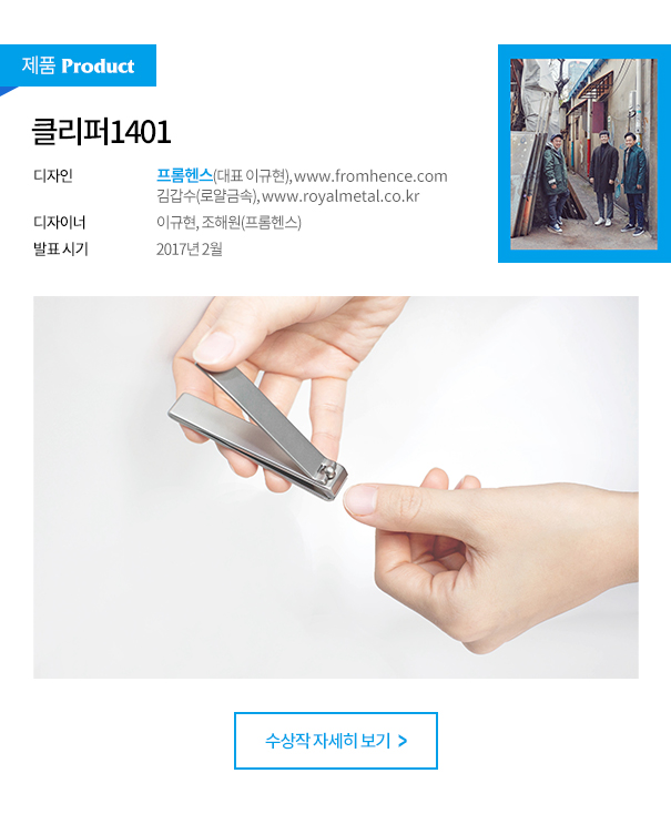 제품